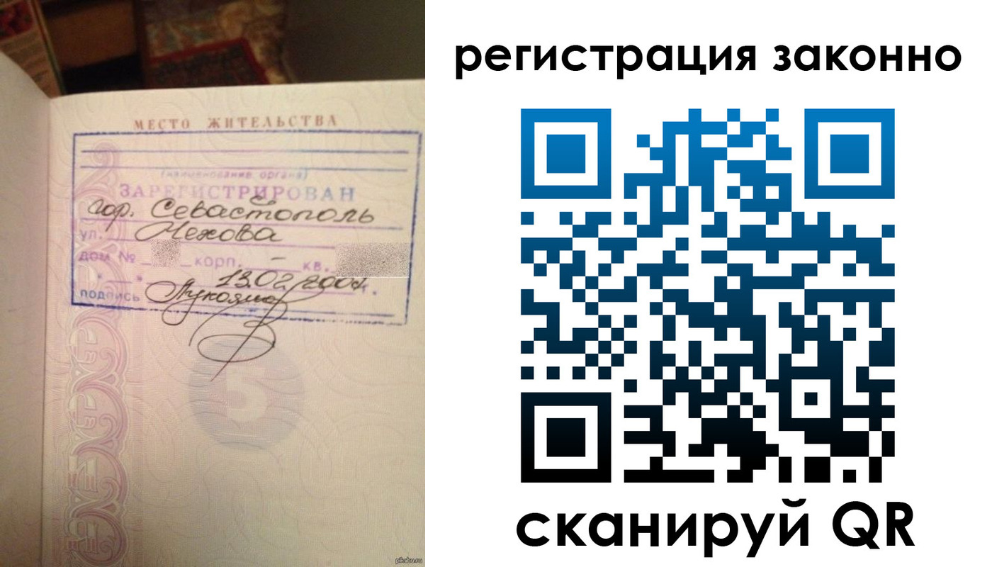 миграционный учет в Новоалександровске