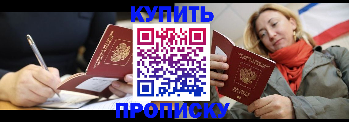 регистрация для школы в Новоалександровске